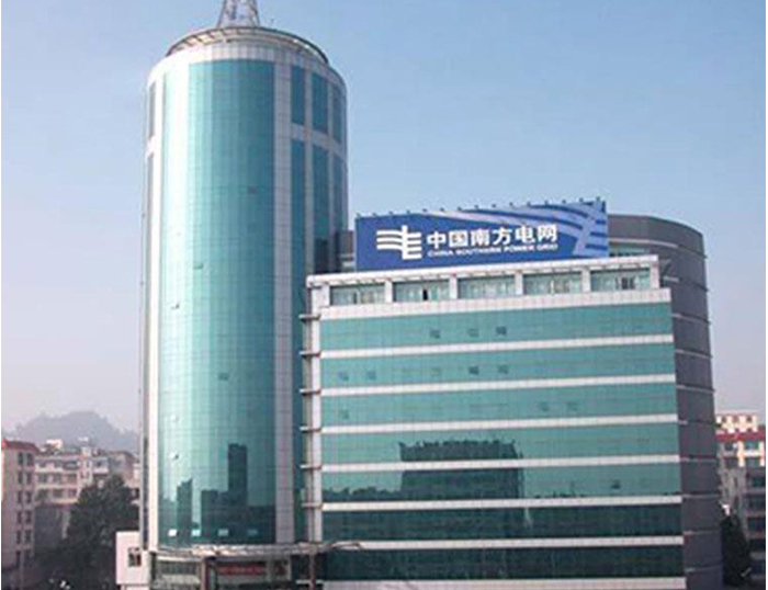 邵武南方电网