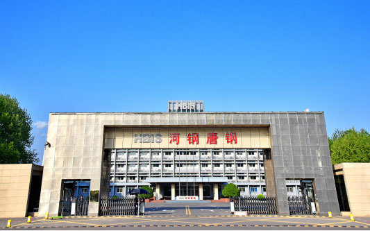 邵武河北唐山钢铁集团